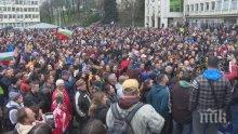 Малоброен протест в Габрово тази вечер