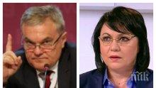 ОТ ПОСЛЕДНИТЕ МИНУТИ: ВАС отряза Корнелия Нинова за "Коалиция за България"! АБВ спечели битката