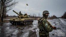 Украински генерал: Военен опит за връщане на Донбас ще завърши с пълен крах за Киев