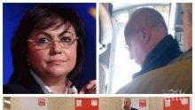 СЛЕД БЛАМИРАНЕТО НА НИНОВА: Станишев отлетя щастлив в бизнес класа за Брюксел - пътници го поздравяват за триумфа
