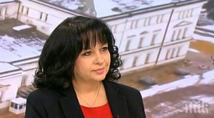 Министър Петкова: Разчитаме на партньорство с „Росатом“ по всички етапи за АЕЦ „Белене“