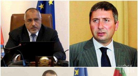 ловът вещици разгаря разследват зам министър дали бил хотел донос правилния сайт