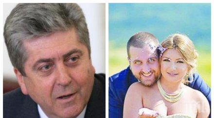 пик ретро първанов чака бебе снимка