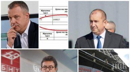 пик пълзяща диктатура румен радев окупира бнт жандармерия пази телевизията майка обновена снимки