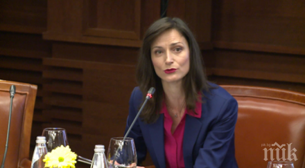 мария габриел представи бета версията каталога европейските филми