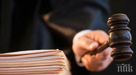 двама германски офицери получиха месеца условно