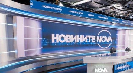нова телевизия изцепка търновската конституция снимка