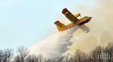 барбекю глобиха 135 млн евро студенти предизвикали горски пожар