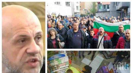 гореща тема томислав дончев протестите габрово виковете оставка съм мъжко момче