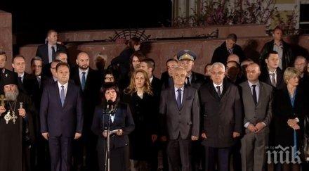 тържествена заря проверка отбеляза 140 търновската конституция обновена