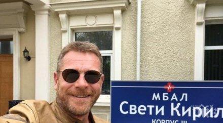 eто юлиан вергов напусна откраднат живот