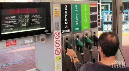 криза бензиностанциите португалия хлопнаха кепенци