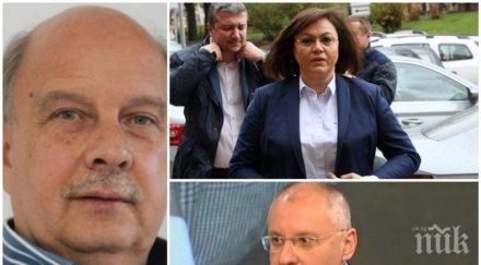 пик депутатът георги марков бсп самобламира бламира нинова станишев