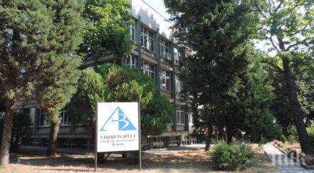 един български университет обучава медици