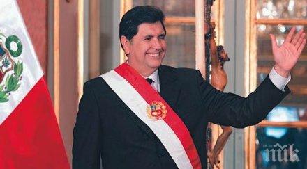 бившият президент перу опита самоубие животът опасност