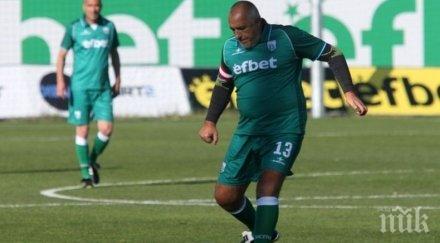 бойко борисов класира витоша бистрица финал първенството ветерани