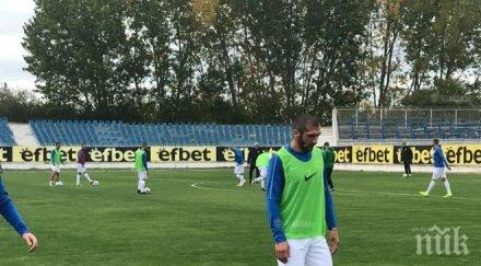 арда завърза интригата втора лига