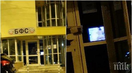 пик яко порно бфс футболът удари дъното какви стадиони трябват спешно надуваеми секс кукли скандално видео