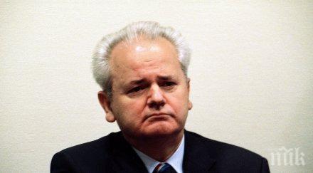 погребват жената слободан милошевич