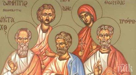 вяра трима апостоли проповядвали неуморно християнството загинали мъченици