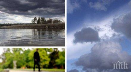 времето полудя дъжд слънце редуват цял ден