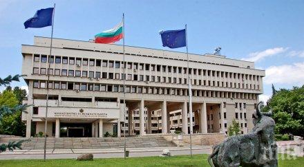 външно министерство консулството одрин съдейства проблеми новата система плащания пунктовете турция