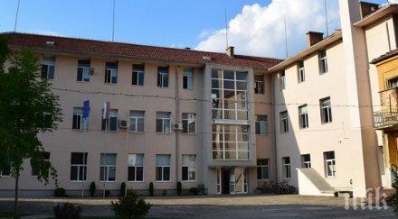 пълна идиотия математическата казанлък осъмна табела продава