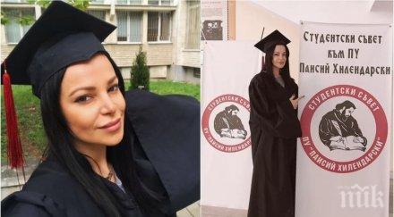 Димана се дипломира - чалга дивата се изфука с тескере за педагог (СНИМКА)