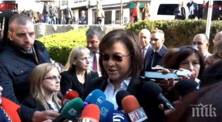 извънредно пик корнелия нинова запъна празника бсп връща парламента обновена