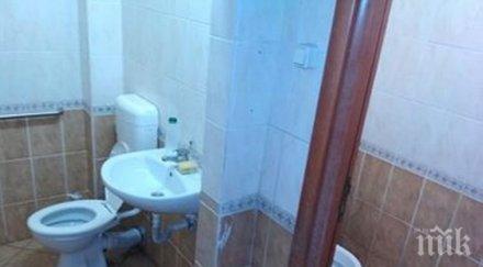 пълен шаш ходи тоалетна нои варна снимка