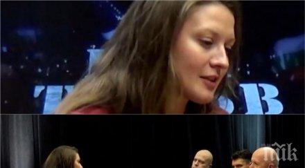 реакция третата листата бсп изгонена соросоидната организация