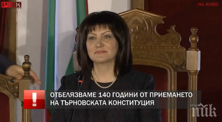 първо пик цвета караянчева медията знаем направили бащите учредители обновена