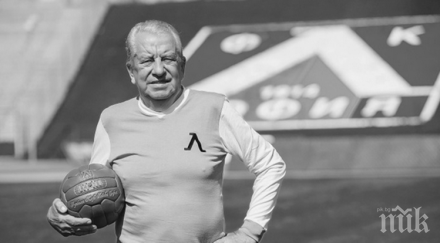 скръбна вест почина легендарният футболист александър костов