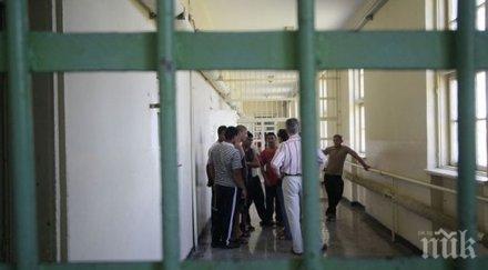 търсят затворник белене върна решетките бил освободен лечение