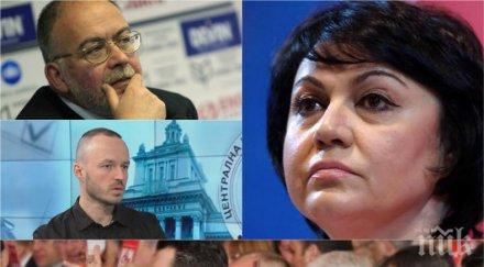 червени страсти политолози категоричен анализ корнелия нинова бламирана