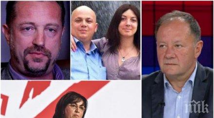 червени искри мишо миков тежки думи корнелия нинова иво христов жената александър симов