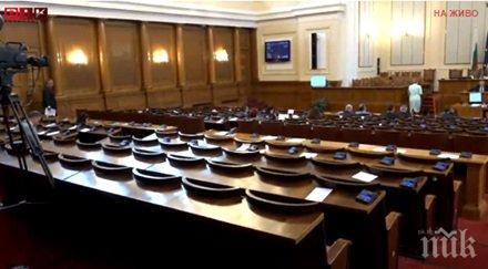 новите депутати герб влязоха две парламентарни комисии