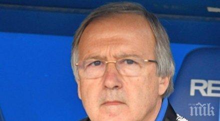 важна информация сините