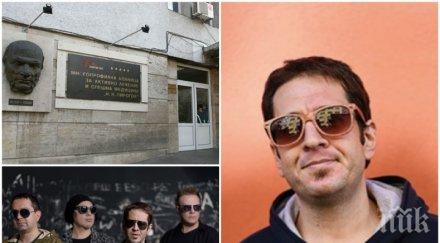 ново разкритие явор гравити починал свръхдоза хероин експертизата вма категорична