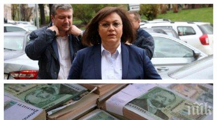 бомбастична сметка месеца хайлазуване бсп върне млн лева бюджета евровота цената стигне милиона