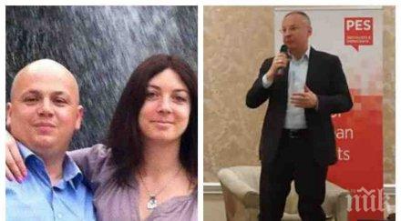 семейни войни жената сашо симов хока червената листа депутатът бсп оплака ожених шехерезада оказа муджахидин