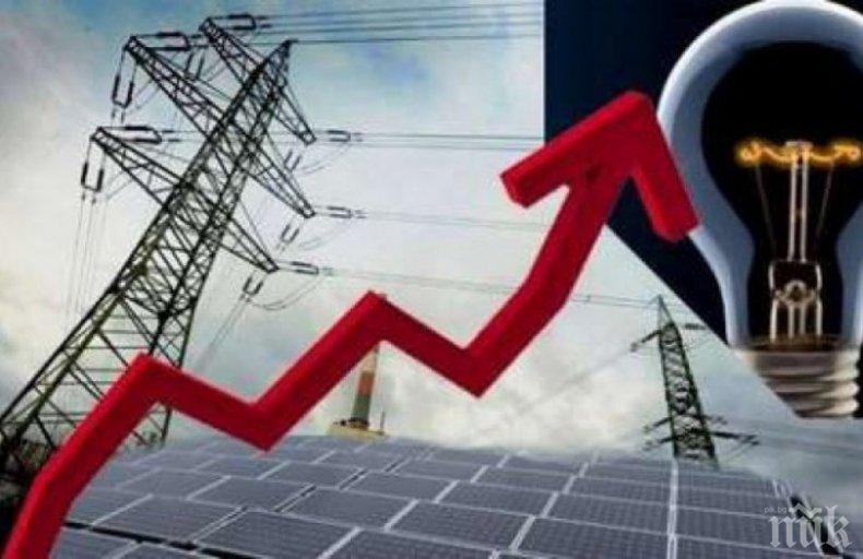 ШОК! ЕРП-тата поискаха увеличение на цената на тока с до 50%