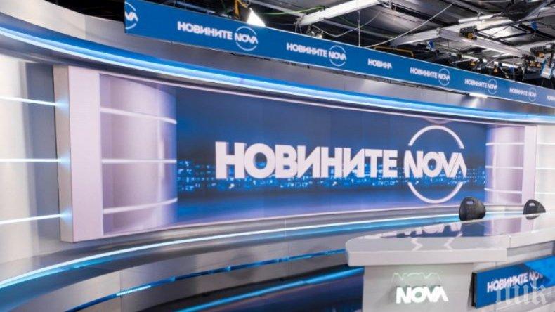 Нова телевизия с изцепка за Търновската конституция (СНИМКА)