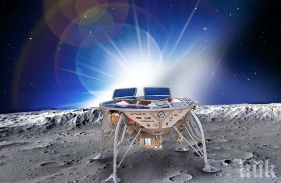 Израел поправя грешката – праща нов апарат на Луната