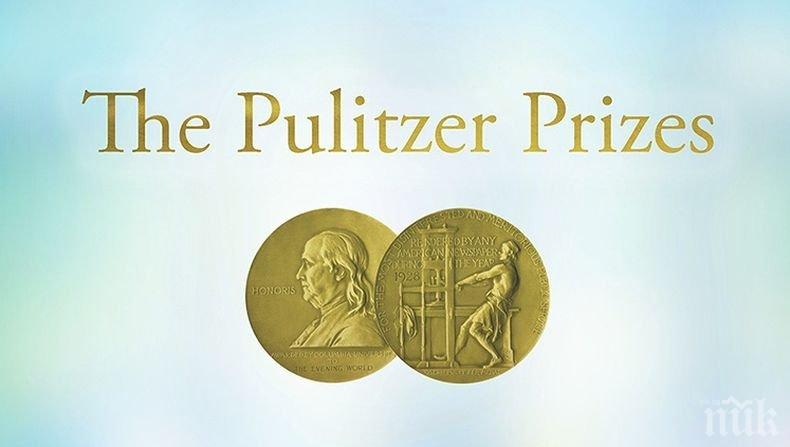 Обявиха наградите Пулицър