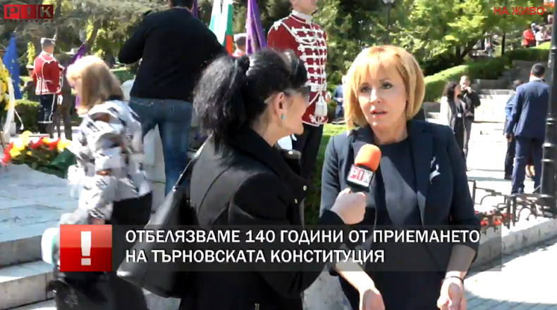 САМО В ПИК TV: Ето какво си пожела Мая Манолова на 140 години от приемането на Търновската конституция (ОБНОВЕНА)
