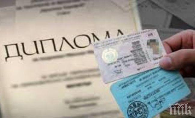 ГЕРОЙ: Взеха книжката на млад шофьор часове след като я получи