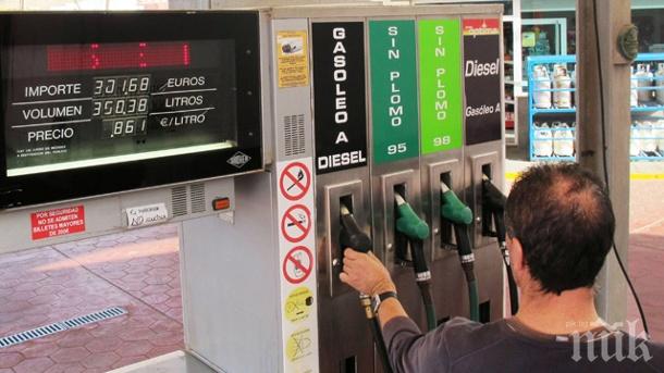 КРИЗА: Бензиностанциите в Португалия хлопнаха кепенци