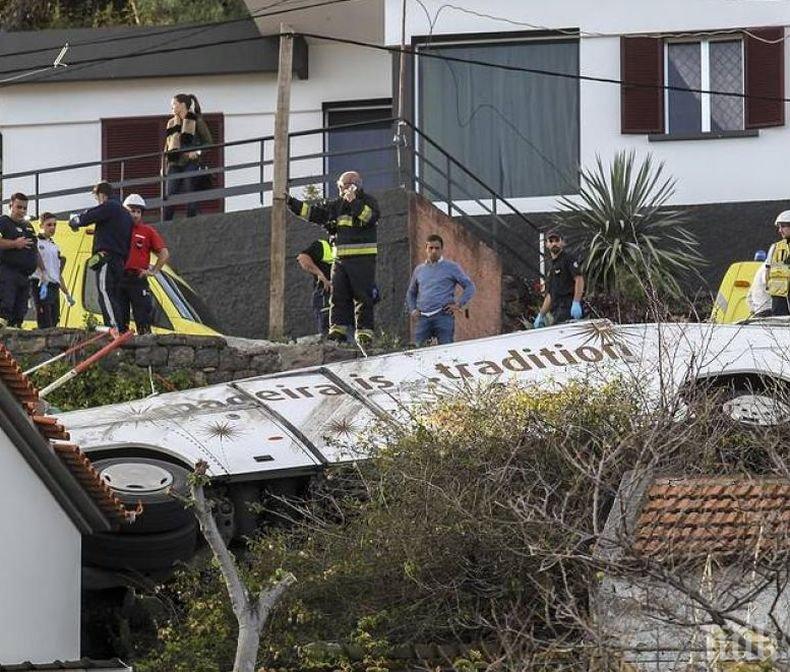 Трагедията на остров Мадейра е жестока: Жертвите при автобусната катастрофа са най-малко 28