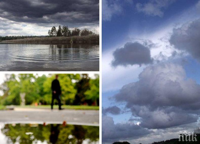 ВРЕМЕТО ПОЛУДЯ: Дъжд и слънце се редуват цял ден